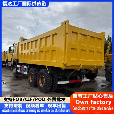 Manufacturer of Cross-Border Howo Dump Yük maşınları