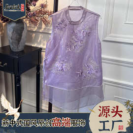 26夏流光纱料新中式中长马甲女国风重工花卉刺绣仙气飘飘工厂直销