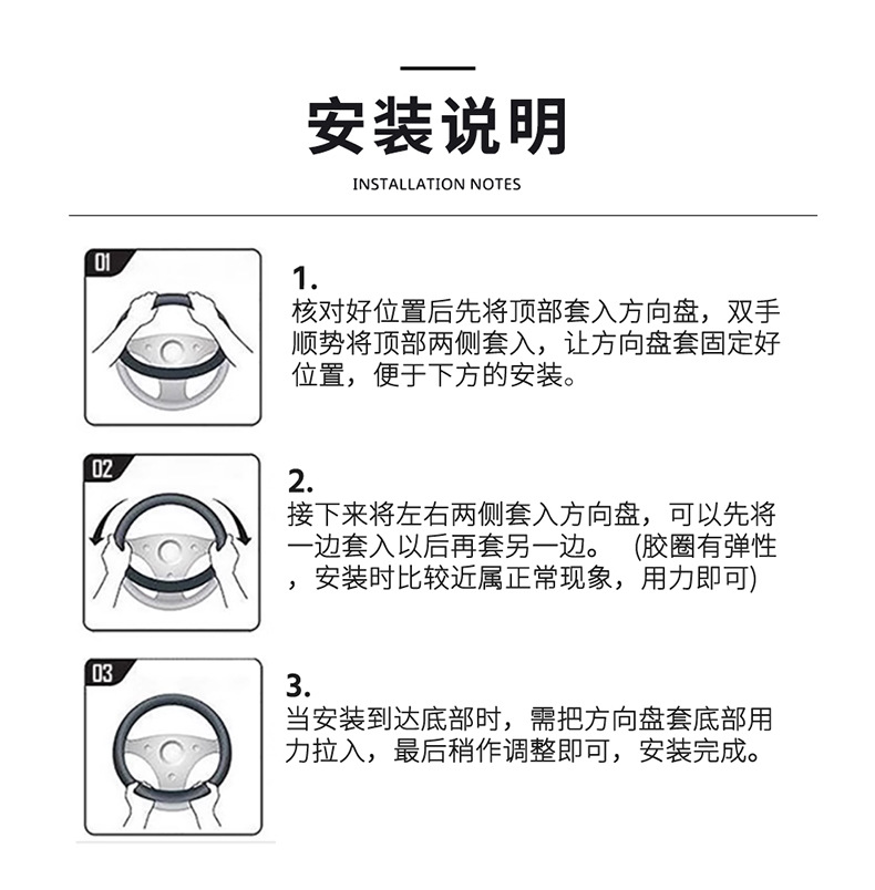 Car steering wheel cover in stock, peach wood grain, ultra-thin, breathable, non-slip, round handle cover, suitable for all seasons