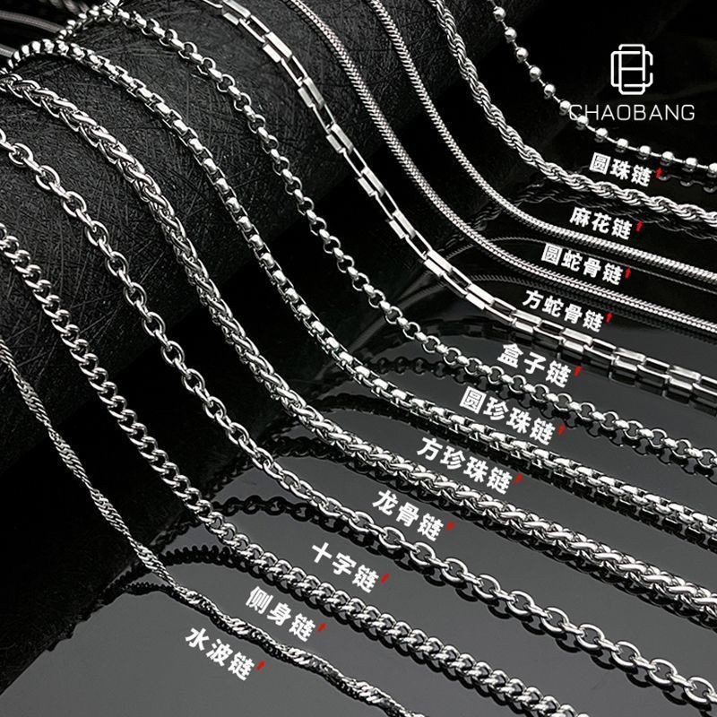 Factory Direct Sales Stainless Steel Chain Men's Versatile DIY Basic Chain Factory Direct Sales Cross-Border Clavicle Chain Pendant Accessories