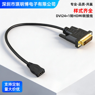 DVI24+1�DHDMIĸ�����D�Ӿ� HDMIĸ���DDVI���� �p���D�F؛