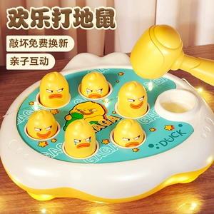 Игра «Ударь крота» для детей 1–3 лет антистресс