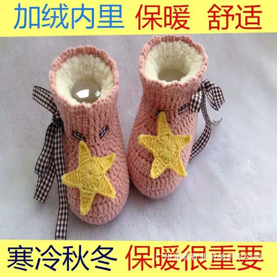 Детские ботинки 0-1 года высокие хлопковые ботинки утолщённые handmade новорожденному обувь