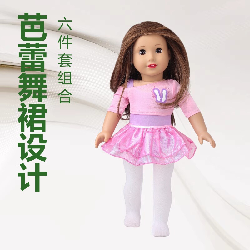 Amazon's New Product 18inch American Girl Doll Ballet Dress 43cm Doll Toy Mesh Skirt 6-Piece Set Amazon's New Product 18inch American Girl Doll Ballet Dress 43cm Doll Toy Mesh Skirt 6-Piece Set