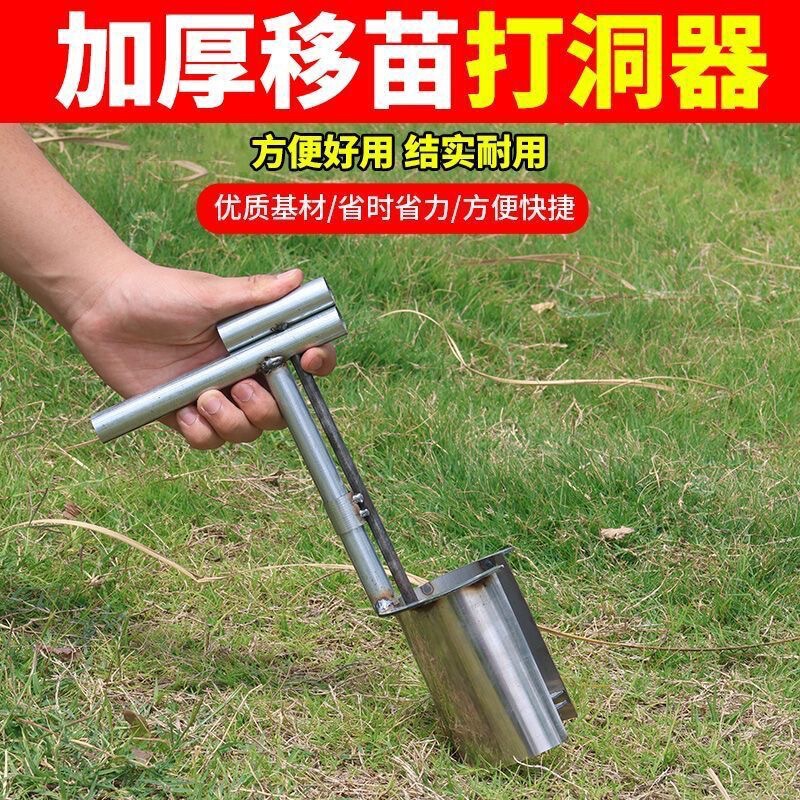 多機能サイドポート苗移植ツール、農業用ツール、キュウリ苗、トウモロコシ苗の移植、植栽および移植ツール|undefined