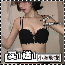 无肩带内衣女小胸加厚聚拢上托显大无钢圈前扣防滑隐形文胸罩套装