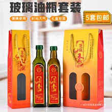 500ml֥����ƿ���b��Сĥ���ͶY��͸�����β���ƿ��ƿ����YƷ��