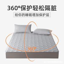 隔脏夹棉床笠单件夹棉加厚三件套床垫保护套床罩床单防尘罩套