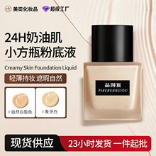 С��ƿ�۵�Һ�B�w�֊y���ͼ���׸���͸��覷���ˮ����Ó�y�۵�