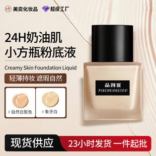 С��ƿ�۵�Һ�B�w�֊y���ͼ���׸���͸��覷���ˮ����Ó�y�۵�