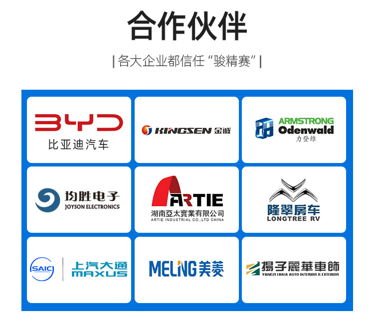 多功能热成型吸塑机_12