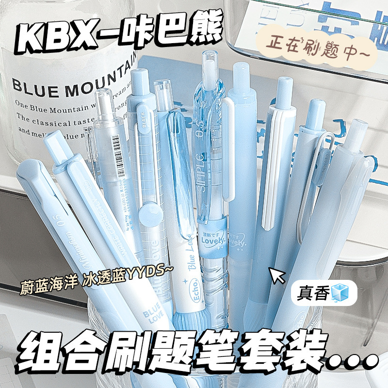 カバ熊押し中性ペンセット学生ins高颜値ソフトグリップ減負ブラシ問題試験ペン順滑速乾|undefined