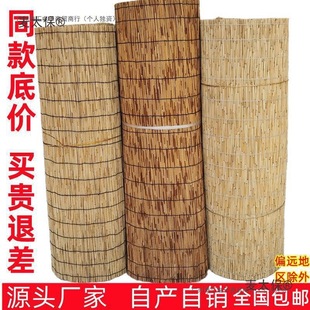 Reed Curtains, Straw Curtains, Large Rolls, Ceiling Wall Decoration Partitions, Outdoor Sunshades, Bamboo Curtains, Roller Blinds, Door Curtains, Metabo
