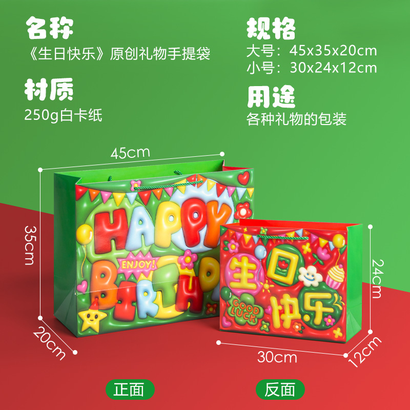 Bolsas de papel kraft, bolsas de regalo navideñas personalizadas, ropa, bolsos de comercio exterior, té con leche, café, tostado, bolsas para llevar