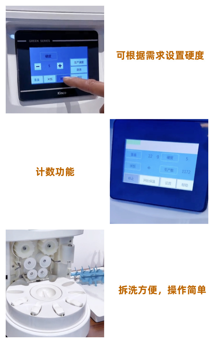 详情5