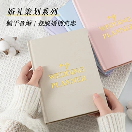 笔记本记事本;素描本;便签本