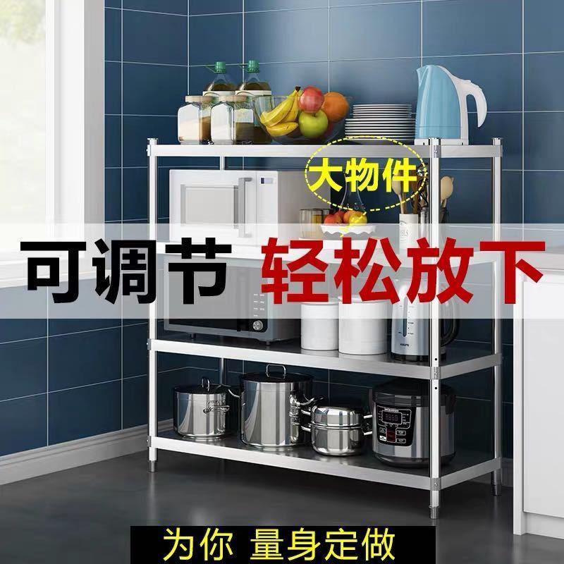 货架不锈钢置物架五层储物架子落地式多层杂物架整理架货物架四层|undefined