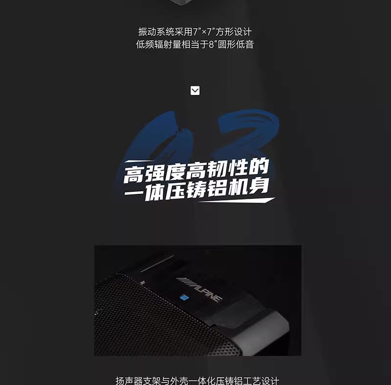 Alpine PWE-M770 car seat subwoofer 7 inch subwoofer ultra-thin active gun car audio modification