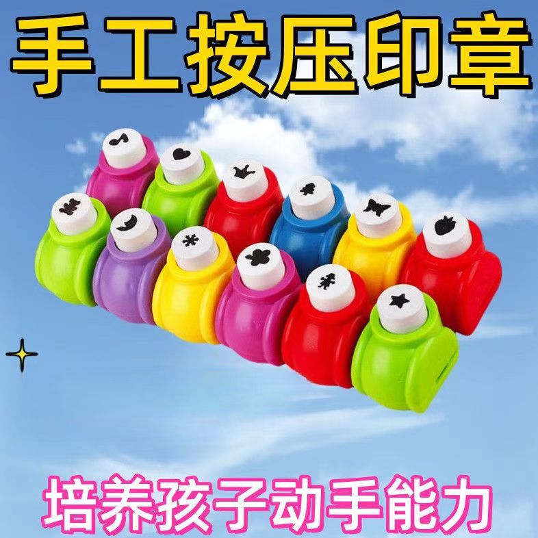 Small leaf embossing tool, labor-saving printing machine, pattern embossing, border embossing, DIY craft embossing tool for kindergarten children