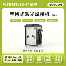 多功能水冷激光焊接机不锈钢碳钢黄铜紫铜厂家直销操作电焊机简单