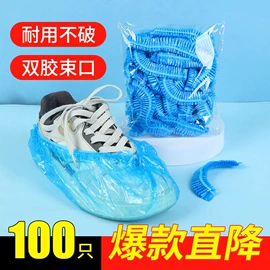 一次性马桶垫;浴帽;保鲜膜