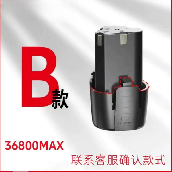 12V-B type 32800H battery-12V-B type battery [one-year replacement]