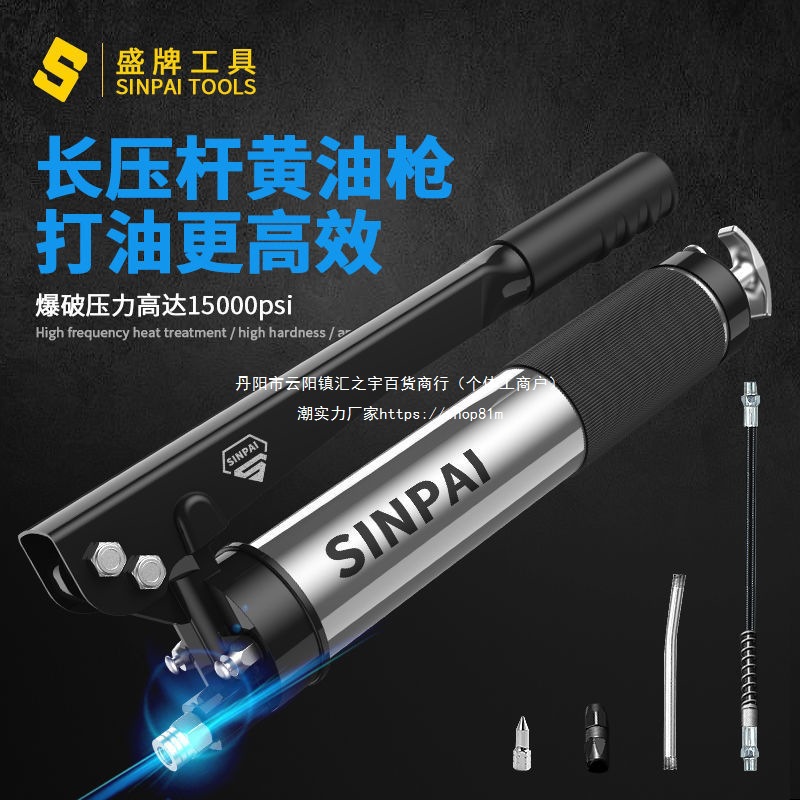 高压黄油枪手动挖掘机新款机器注油器拉链式自动压杆打黄油机
