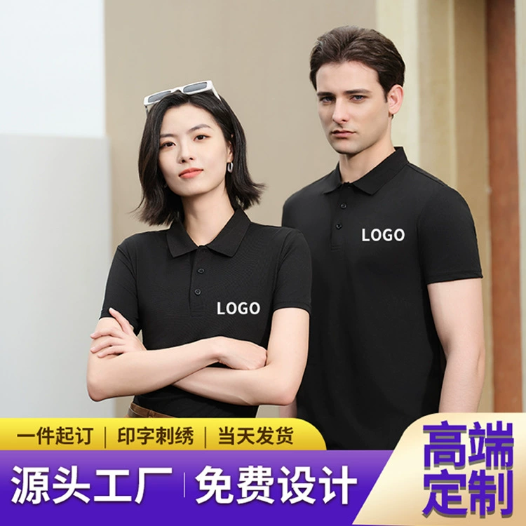 Рубашка поло на заказ рабочая одежда рекламная рубашка летняя одежда на заказ лацканы с короткими рукавами корпоративная культурная рубашка с вышивкой логотипа