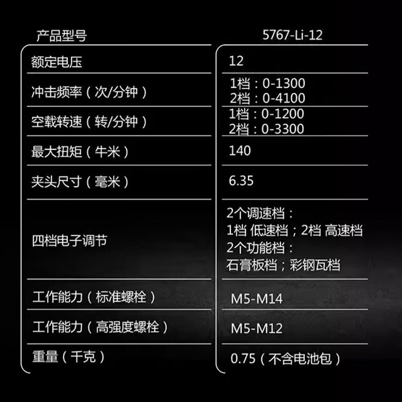 gran litio con gran sin escobillas motor de choque eléctrico multifuncional calibración eléctrica calibración de aire destornillador eléctrico herramienta de perforación eléctrica manual