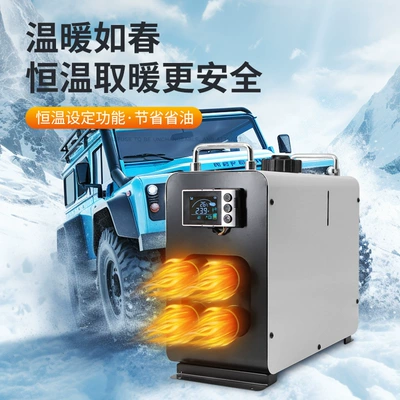 Automotive air conditioning – heater