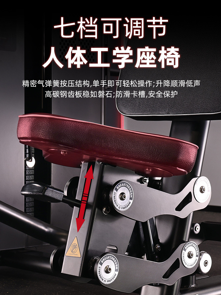 Equipos de gimnasio conjunto completo de entrenador de levantamiento de hombros de espalda de espalda, mariposa alta y baja máquina de tirón de asiento tipo empuje de pecho tirón de espalda equipo de fuerza