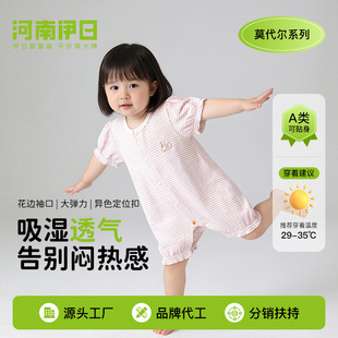 ���Ջ냺�ļ���������B�w��Ů��a�Ī����͸�����Ůͯ�Ŀ��·�