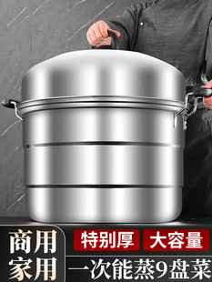 Large Steamer Extra Large Commercial Large Capacity Three-Layer Stainless Steel Large Soup Pot Steamer for Induction Cooker and Gas