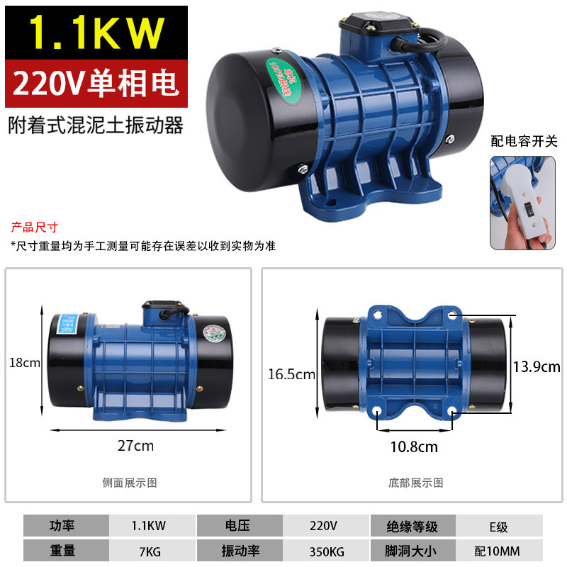 平板振動器付きセメントコンクリート建築ふるい砂ホッパー振動モータ220v単三相380v|undefined