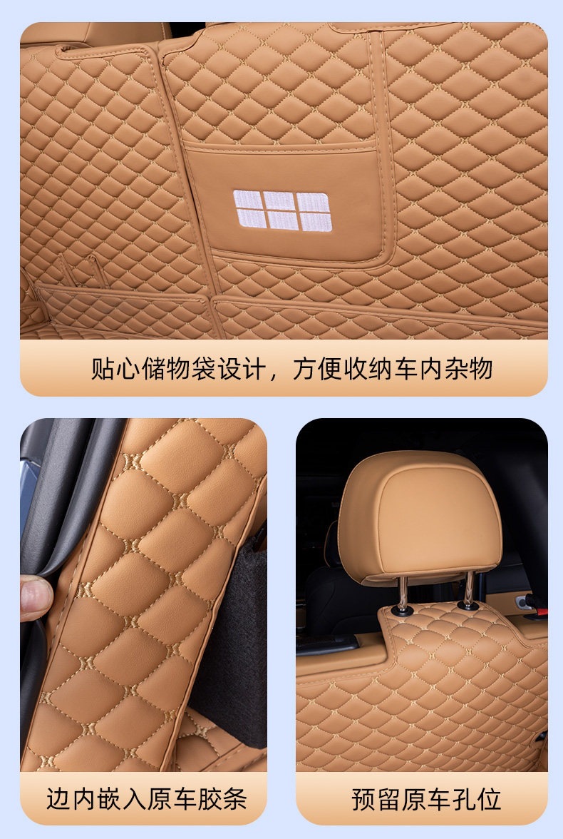 Suitable for Galaxy Starship 7EMi trunk mat, full coverage for 25 models of Starship 7EMi trunk mat interior accessories