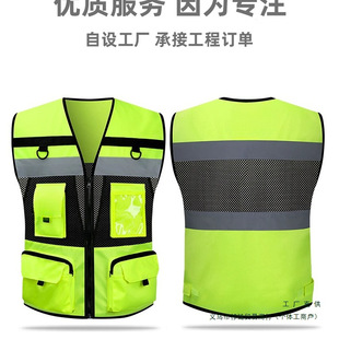 Du'An Reflective Vest Traffic Breathable Clothing Construction Cycling Fluorescent Vest Mesh Album Style Without Safety Protection