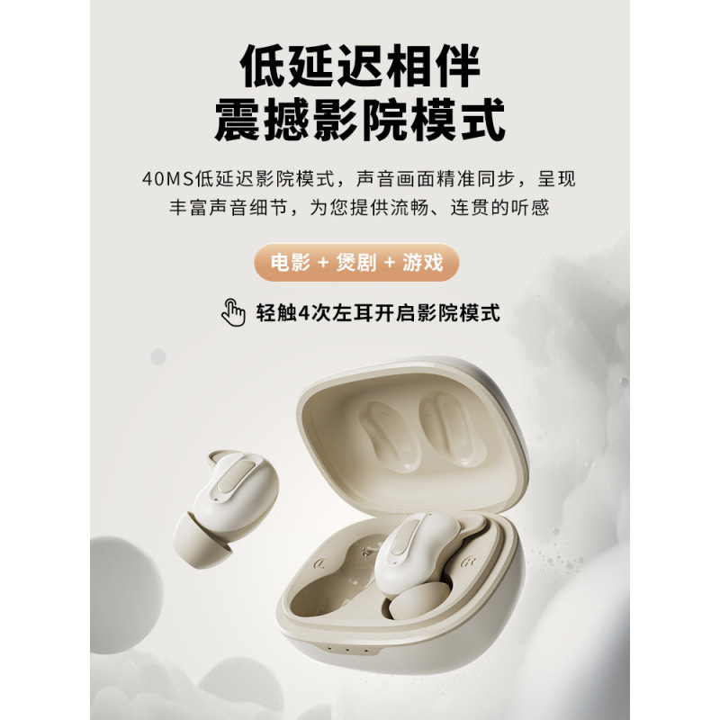 超防音インイヤー Bluetooth ヘッドセット Snake Xiaoyou アクティブ ノイズ リダクション ヘッドセット 睡眠専用 AMSR 横向き寝可能|undefined