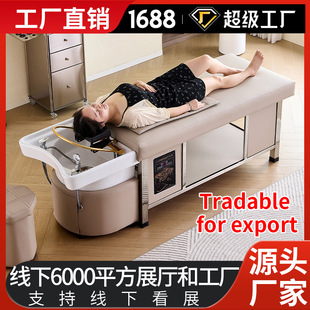 Massage Head Therapy Bed Barber Shop Special Hair Salon Beauty Salon Water Heater Constant Temperature Water Circulation Fumigation Thai Shampoo Bed