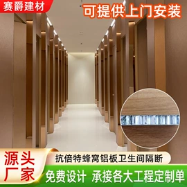 木板材;餐桌;办公室装修