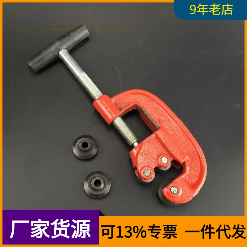 Кит cutting knife?