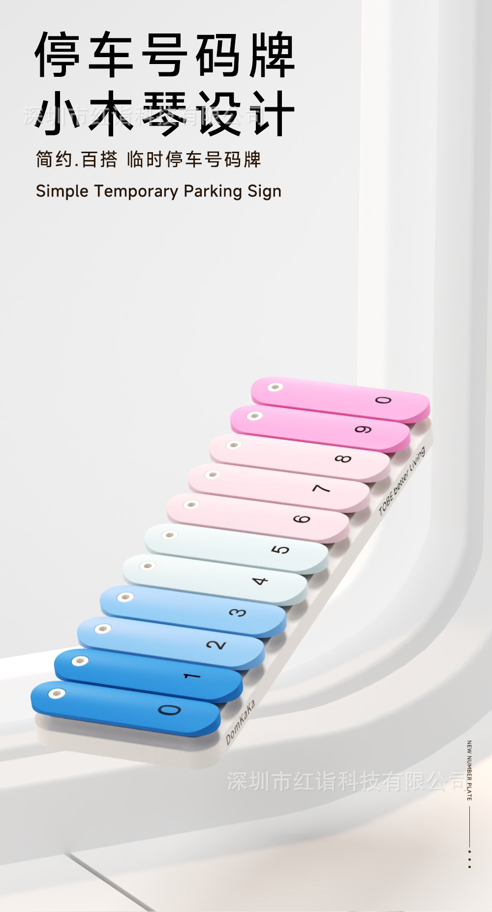 2026 New Creative Parking Sign, Trendy Mobile Phone Number Holder for Cars, Temporary License Plate for Women and Men, Macaron-Style Number Holder