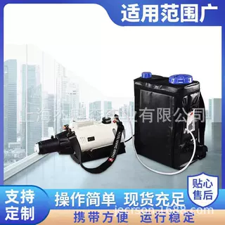 国产4030气溶胶消毒喷雾机 电动农业杀虫喷雾器 13L手提消杀设备