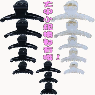 月亮发夹大中小号diy饰品配件抓夹简约一字黑色鲨鱼夹女弯弯发爪