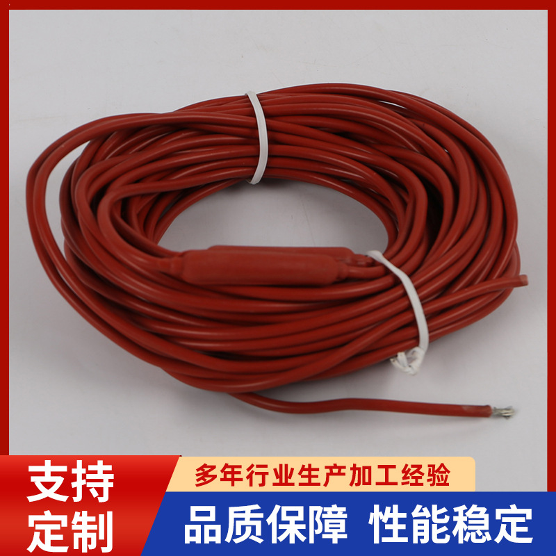 厂家供应管道冷库防冻硅胶发热线电热硅胶发热线门框化霜加热线
