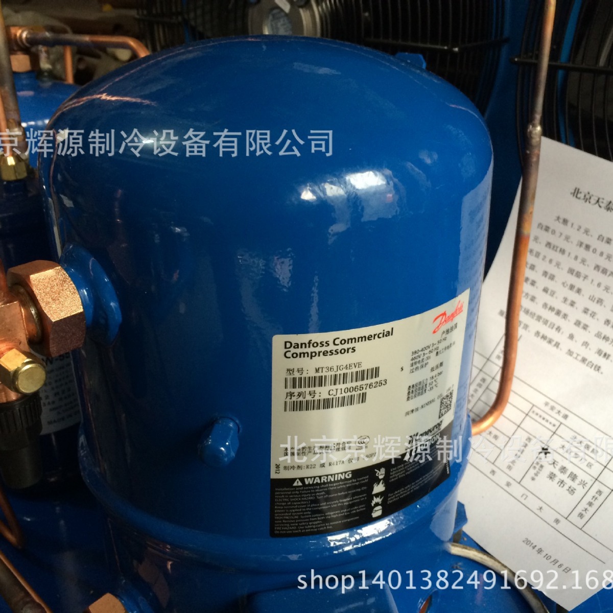 美优乐制冷压缩机MT36JG4EVE冷冻保鲜制冷机组 冷库压缩机