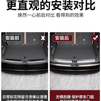 Dekorativ pedal başlıqları — for Baojun Huajing S Door
