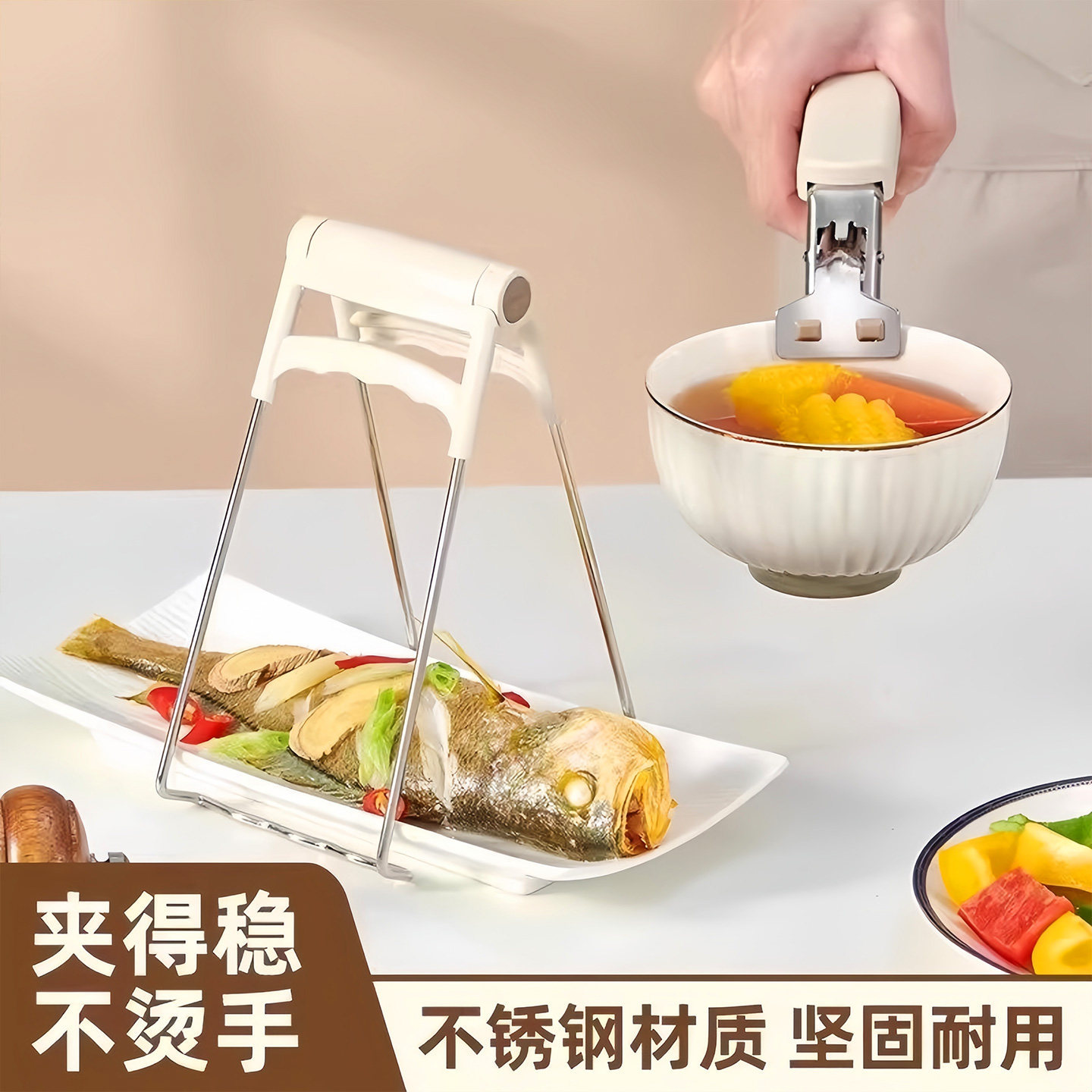防烫夹取碗夹防滑钳夹子厨房夹盘子夹蒸菜不锈钢隔热提盘夹碗神