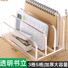 其他有机玻璃;收纳盒;收纳架