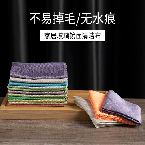 Dishwashing cloth, fish scale rag, lazy cleaning kitchen supplies, glass table towel, household absorbent needle-punched rag