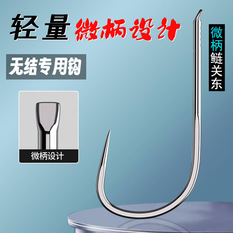 Micro-Handle Carp Fishing Hooks Bulk Without 110C Handle Improved New Long-Handle Carp Hooks for Large Fish Without Knots